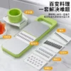 Multifunctional Vegetable Cutter