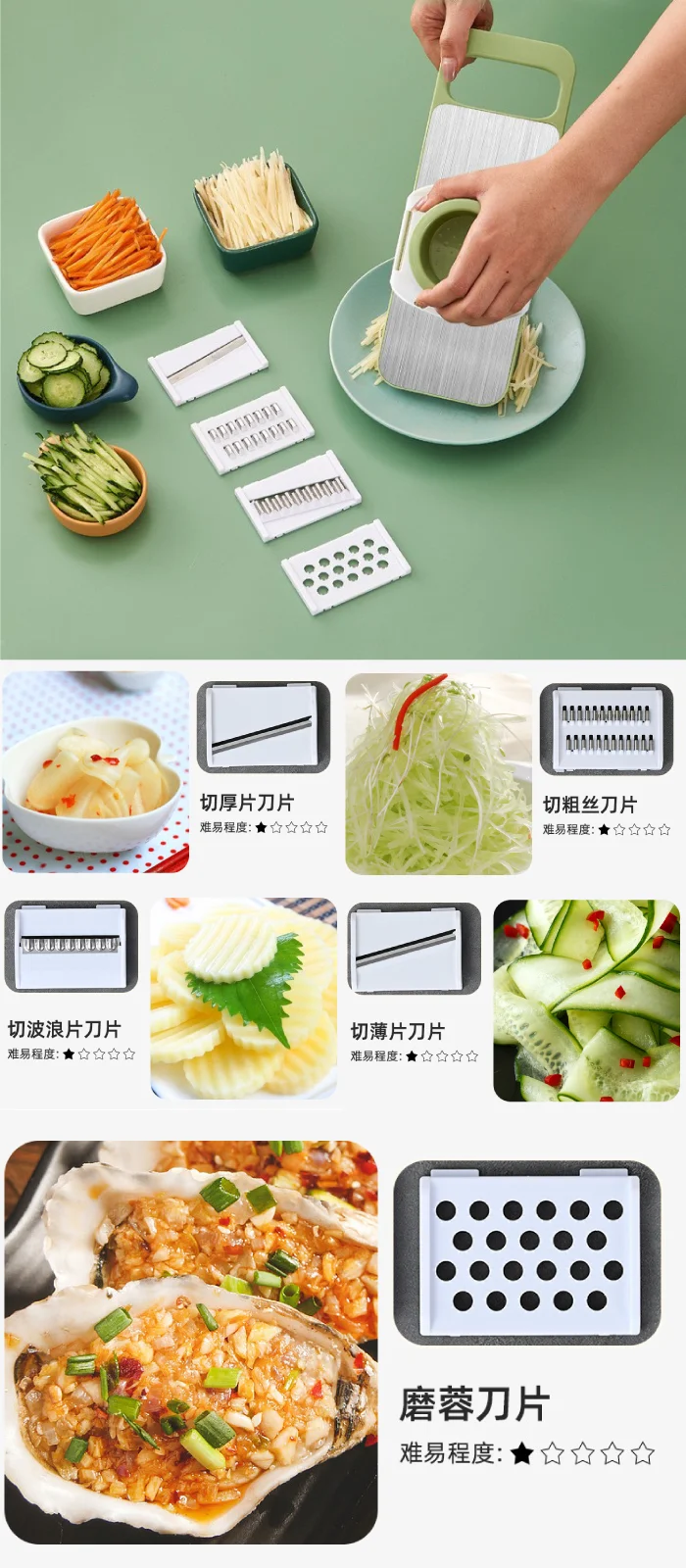 Multifunctional Vegetable Cutter